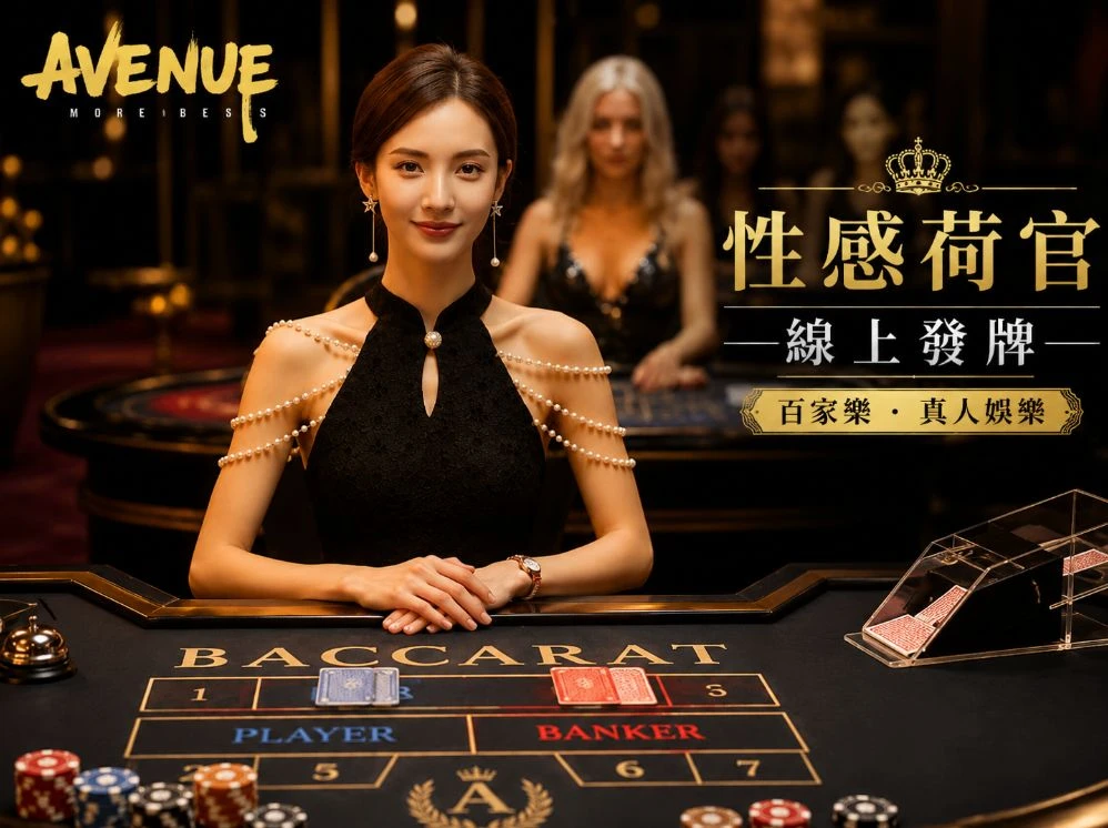 麻o豆o传媒精品观看移动服务视觉